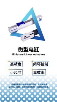 激光世界 新闻聚集频道 光电显示高端自动化设备核心元器件发展概览