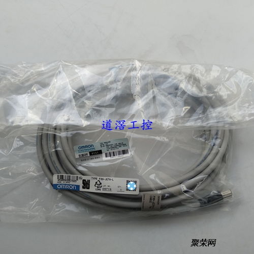 欧姆龙光电传感器 高精度光电器件开辟自动化新视界