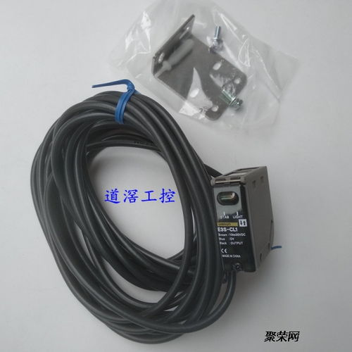 采购指南 为什么E3S-CL1 5m欧姆龙光电传感器值得选择？